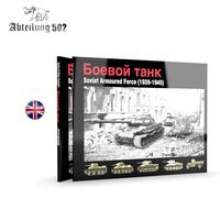 Soviet Armoured Force (1939-1945) (English) - Image 1