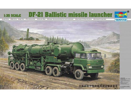 DF-21 BALLISTIC MISSILE LAUNCHER - Image 1