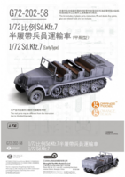 Sd. Kfz. 7 - Image 1