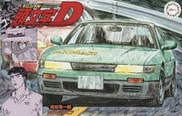 Nissan S13 Silvia Ks - Image 1