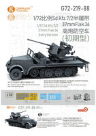 Sd.Kfz.7/2 37mm Flak 36 Early Version
