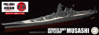 IJN Battleship Musashi (1942) - Full Hull Model (KG-2) - Image 1