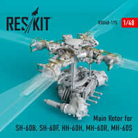 Main Rotor for SH-60B, SH-60F, HH-60H, MH-60R, MH-60S - Image 1