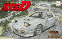 Mazda RX-7 (1985) - Image 1